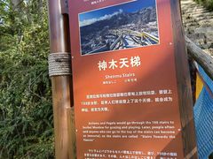 -硗碛藏寨·神木垒景区