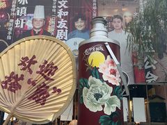 -长沙文和友(海信广场店)