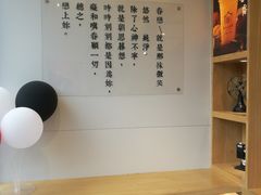 -厝内小眷村(福州永嘉天地店)
