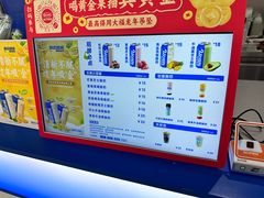 -酸奶罐罐(无锡滨湖万达店)
