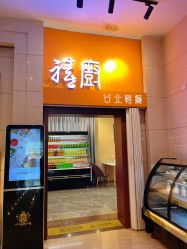 -美德因妇儿医院