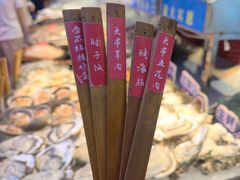 -即墨老公社·海肠捞饭大王(古城店)