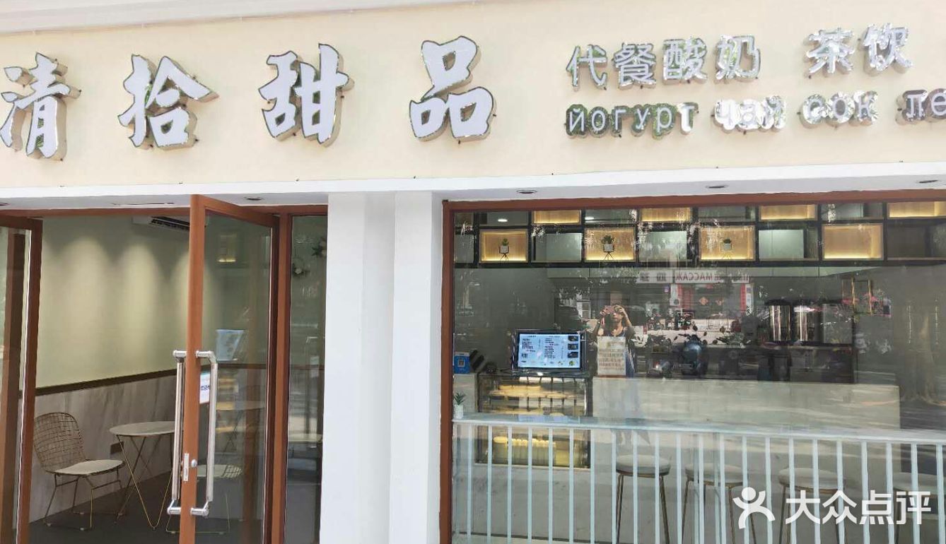 各种口味的，其实在三亚，天热，这样的口味挺适合我们吃的