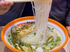 -超享乐剁椒面(合生汇店)