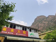 -崔家大院·特色农家菜
