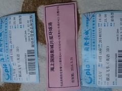 android_upload_pic-AMG海上明珠影城(上海环球港RealDCinema店)