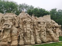 -元大都城垣遗址公园