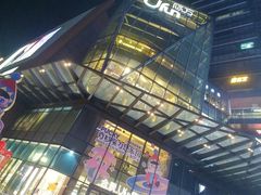 -合景·悠方(成都店)