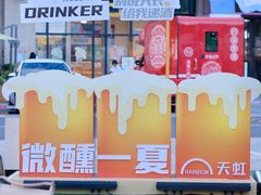 -坂田天虹