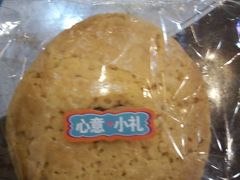 -阿殳菜馆·私厨(水围村店)