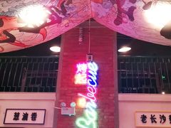 -老长沙龙虾城(商品街店)