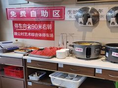 -鸿毛饺子(紫竹桥店)