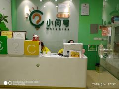 -小问号·科学启蒙·逻辑思维·阅读素养·口才演讲(杨浦合生汇中心)