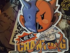 -长藤鬼校(龙翔店)