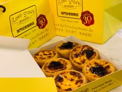 -安德鲁饼店(总店)