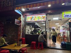 -朝阳路拉面店