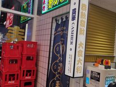 -食大利香港茶餐厅(南亚风情第一城店)