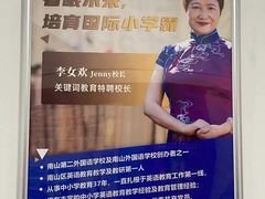 -关键词英语·青少儿·语言培训(红山天虹校区)