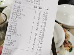 -廣順興(明鸿路店)