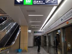 -安立路(地铁站)