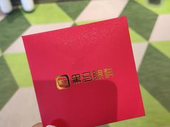 -黑马眼科·近视手术