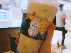 牛油果草莓卡士-野萃山·潮汕厚果汁(十亩地店)