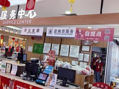 -大润发(花都店)