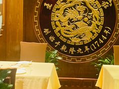 -王宝和酒家(黄浦店)