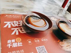 -月满大江火锅(总府路店)