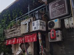 -Santoor 萨都里印度餐厅(北锣鼓巷店)
