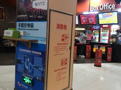 -卢米埃影城(苏州园区华润杜比全景声激光店)