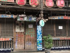 -雅安上里古镇