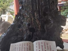 -大明幻境第一城