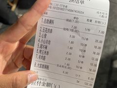 -忆千城印象火锅川锅·铜锅·烧烤