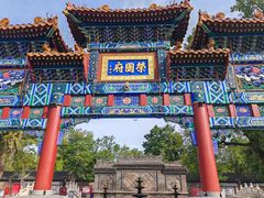 -荣国府