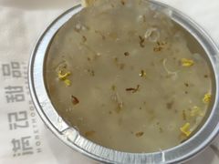 -满记甜品(王府井北京市百货大楼店)
