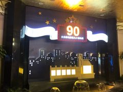 -大光明电影院(南京西路店)