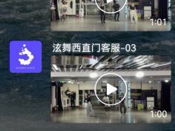 -泫舞舞蹈工作室