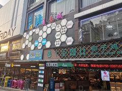 -古德菲力健身(深大店)