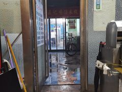 门面-岳文生烧烤