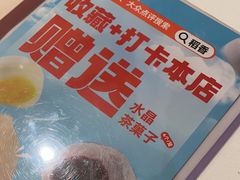 -稻香酒家(天河城店)