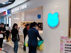 -兰熊鲜奶(西直门凯德mall店)