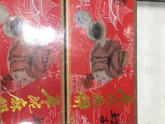 -叶受和(观前街店)