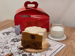 -囍源古早蛋糕