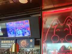 -吞鱼兽麻辣烤鱼(万达店)