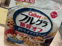 -世纪联华(杭州新塘路店)