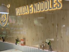 -友达面馆(广州总店)