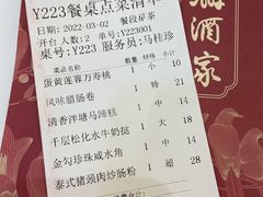 -广州酒家(昌岗地铁站店)