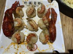 -叶派龙虾•招牌香辣蟹·海鲜(中海国际店)