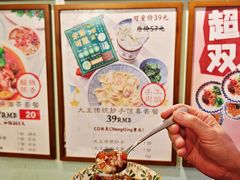 -大王油茶(磁器口店)